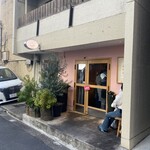 洋カツ屋 ドン・デ・ラ・ナチュレ - 