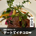 NAKAMEGURO TERRACE - 