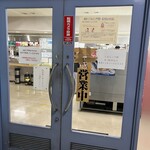 神戸市中央卸売市場 東部市場 食堂 - 
