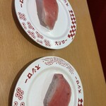 スシロー - 料理写真: