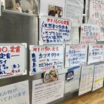 神戸市中央卸売市場 東部市場 食堂 - 