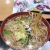 天然温泉コロナの湯 - 