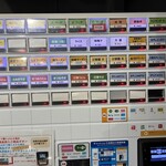 成城大学 学食 - 