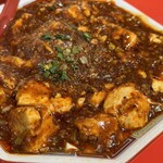 赤坂中華 わんたん亭 - 