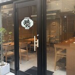 鉄板焼 天晴れ - 