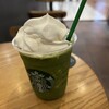 スターバックス・コーヒー イオンモール高岡店