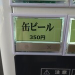 家系ラーメン大ちゃん - 