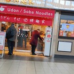 驛麺家 広島駅店 - 券売機は左右に有り、右券売機の側には写真メニューも有ります。