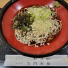 立食いそば 笑門来福