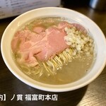 丿貫 - 煮干蕎麦classic1,000円