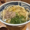 だし茶漬け＋肉うどん えん エトモ大井町店