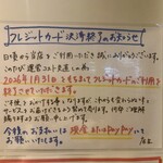 キッチンエッグス - 