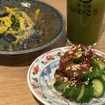 炭火焼 いわこう - 