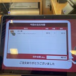 なか卯 港区入場店 - 