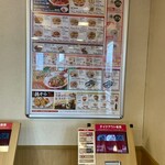 なか卯 港区入場店 - 