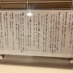 中華そば くらむ - 