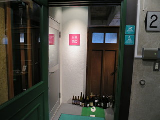 Wineshop & Diner FUJIMARU - 外観３