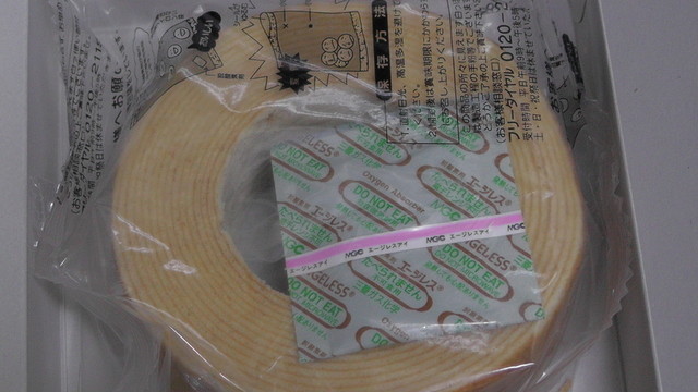 ギフト ふじた - 只見（その他）の写真