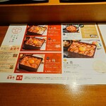 うし重 てらおか - 