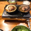 焼肉ホルモン ブンゴ 天王寺店