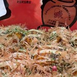 たこ家道頓堀くくる 渋谷東急フードショー店 - 