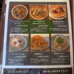 DRAエイトマン - 