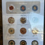 DRAエイトマン - 