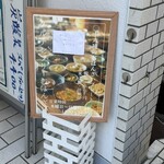 グルテンフリーおばんざい LL - 