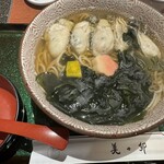Mimiu Kyoto isetan ten