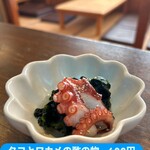 おかん - 