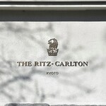 ザ・ロビーラウンジ - 