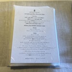 ザ・ロビーラウンジ - 