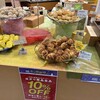 もりもと マルヤマクラス店