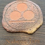 ナベノ-イズム - 