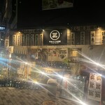 マルショウ酒店 - 