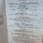 ナベノ-イズム - 