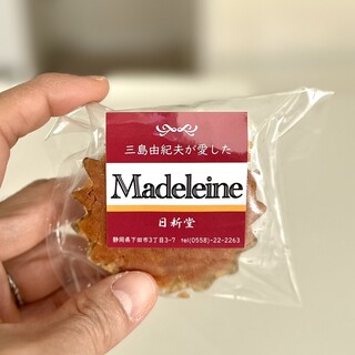 日新堂菓子店_1