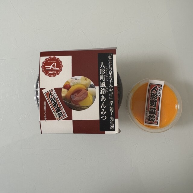 つくし - 水天宮前/和菓子 | 食べログ