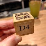新宿焼肉 牛たんの檸檬 - 