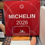 ナベノ-イズム - 