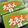 味のモトシロ - 