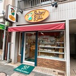 ベーカリーキキ - 