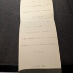 セルサルサーレ - 