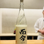 さいたま新都心 風凛 - 