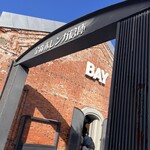 プティメルヴィーユ 金森赤レンガ倉庫ＢＡＹはこだて店  - 