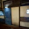 禅 - 