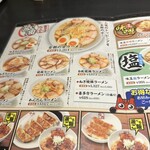 喜多方ラーメン坂内東部店 - 