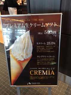 トラベラーズ コーヒー - メニュー写真: