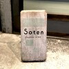 Saten - 