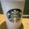 スターバックスコーヒー 高輪ゲートウェイ駅店